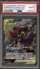 Umbreon & Darkrai GX