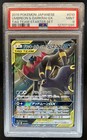 Umbreon & Darkrai GX