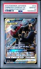 Umbreon & Darkrai GX
