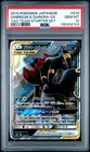 Umbreon & Darkrai GX