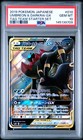 Umbreon & Darkrai GX