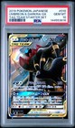 Umbreon & Darkrai GX