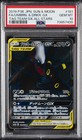 Umbreon & Darkrai GX