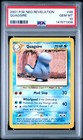 Quagsire