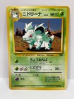 Nidorina