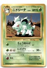 Nidorina
