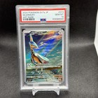 Skarmory