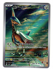 Skarmory