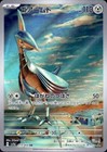 Skarmory
