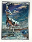 Skarmory