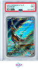 Skarmory