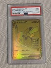 Pikachu Gold Victory Medal 2009 