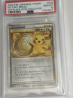 Pikachu Gold Victory Medal 2009 