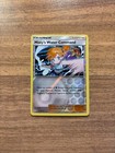 Misty's Water Command
