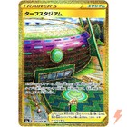 Turffield Stadium