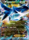 Latios EX