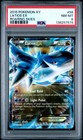 Latios EX