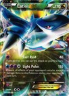 Latios EX