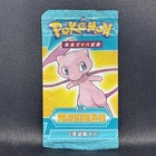 Booster Pack