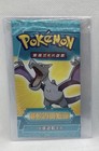 Booster Pack
