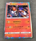 Heatran