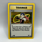 Koga