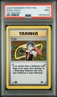 Koga