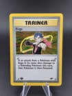 Koga