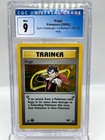 Koga