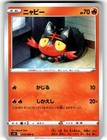Litten