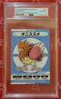 Spearow
