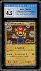 Mario Pikachu 