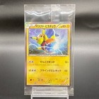 Mario Pikachu 