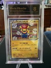 Mario Pikachu 