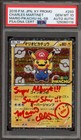 Mario Pikachu 
