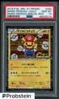 Mario Pikachu 