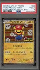 Mario Pikachu 