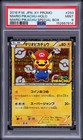 Mario Pikachu 