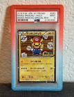 Mario Pikachu 