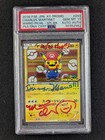 Mario Pikachu 