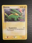 Electrike
