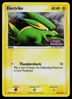 Electrike