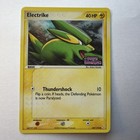 Electrike