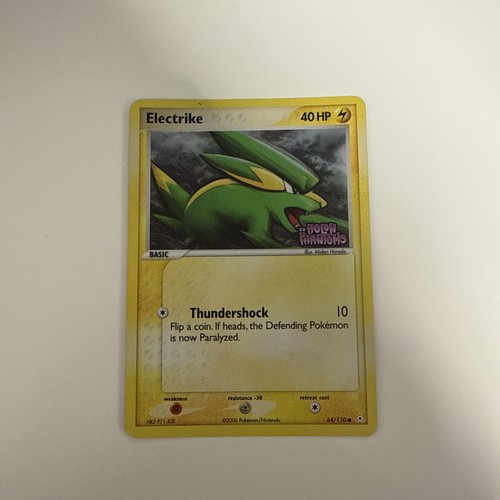 Electrike