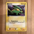 Electrike