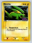 Electrike