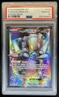 Magearna EX