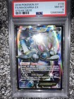Magearna EX