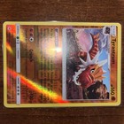 Tyrantrum