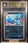 Vaporeon